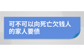 长兴长兴的要账公司在催收过程中的策略和技巧有哪些？