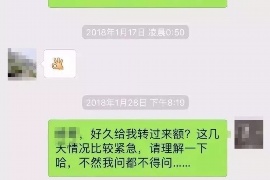 长兴长兴专业催债公司的催债流程和方法